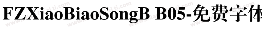 FZXiaoBiaoSongB B05字体转换